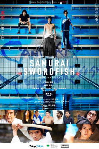 Samurai Swordfish movie poster