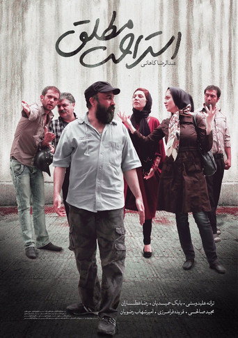 Absolute Rest movie poster