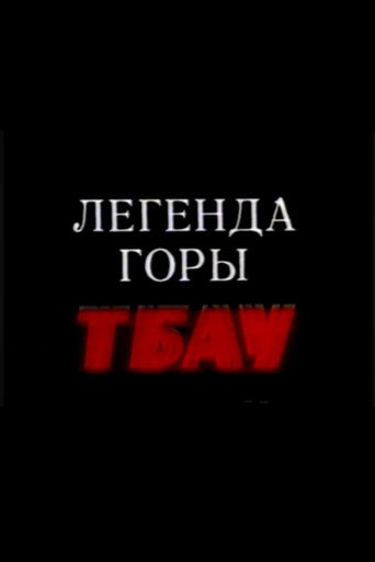 Legend of the Mountain Tbau movie poster