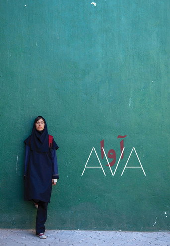 Ava movie poster