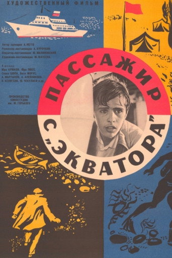 Passenger from the 'Equator' movie poster
