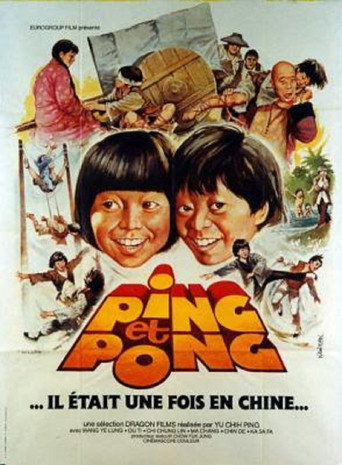 Kung Fu Kids Break Away movie poster