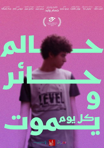 Dreamy, Uncertain & Dying Everyday movie poster