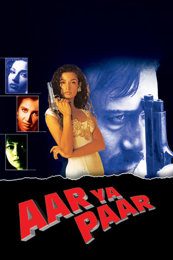 Aar Ya Paar movie poster