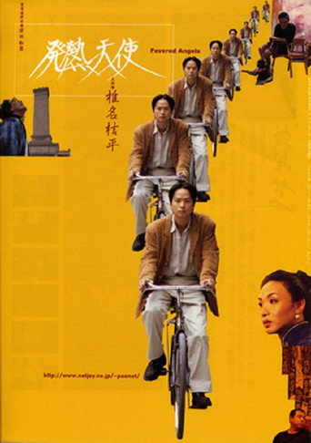 Fevered Angels movie poster
