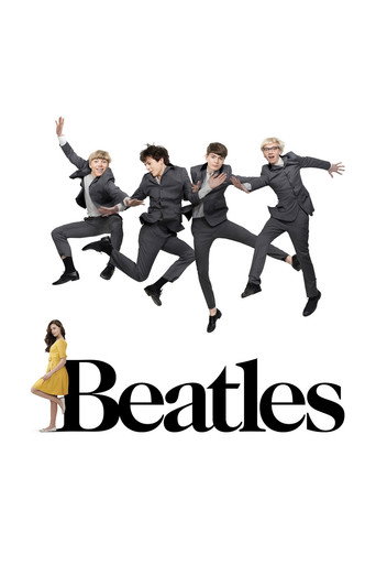 Beatles movie poster