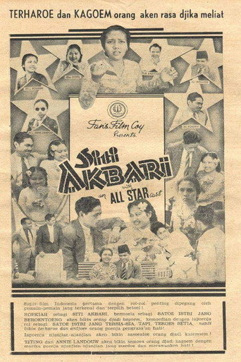 Siti Akbari movie poster