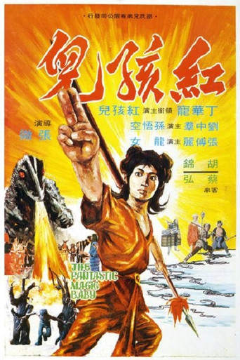 The Fantastic Magic Baby movie poster