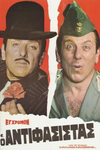 The Antifascist movie poster