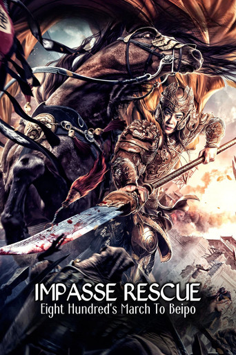 Eight Hundred's March To Beipo movie poster