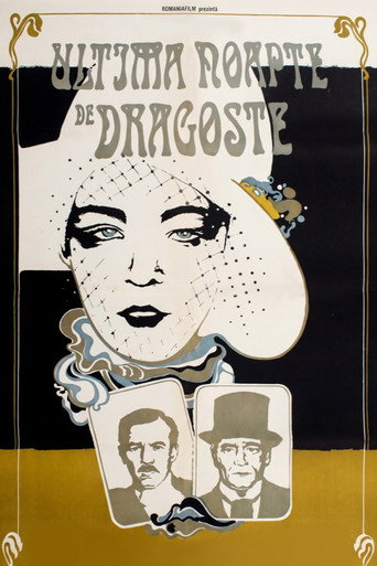 Last Night of Love movie poster