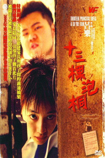 Thirteen Princess Trees movie poster