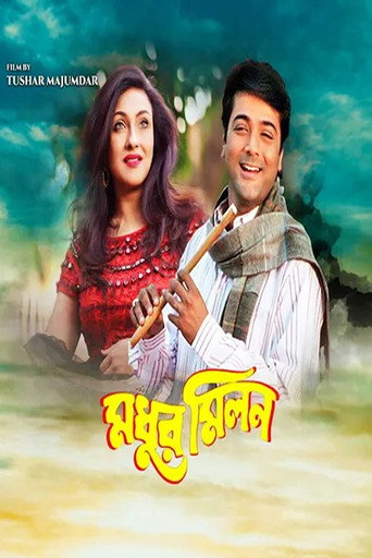 Madhur Milan movie poster