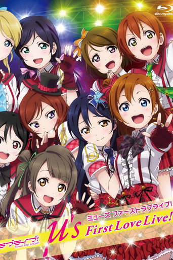 μ's First Love Live! movie poster