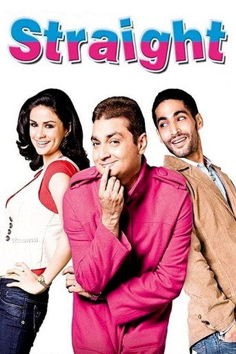 Straight movie poster