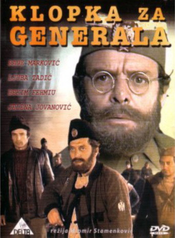 A Trap for the General movie poster