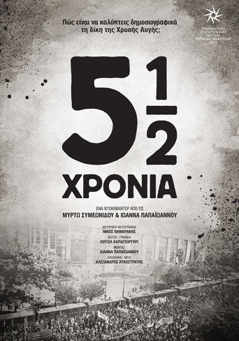 5½ years movie poster