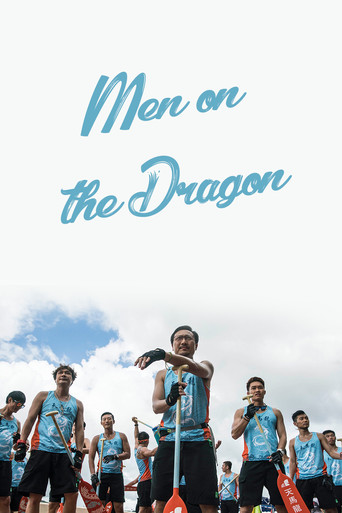 Men on the Dragon movie poster