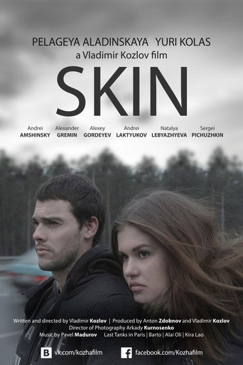 Skin movie poster