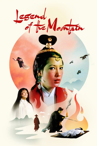 Legend of the Mountain movie poster