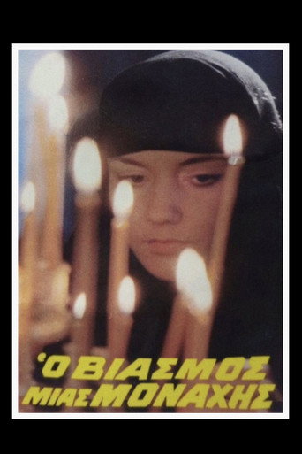 The Rape of a Nun movie poster