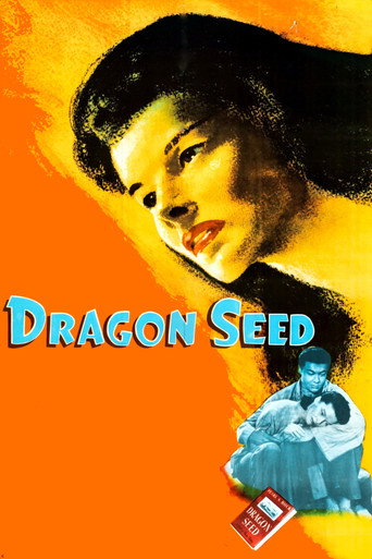 Dragon Seed movie poster