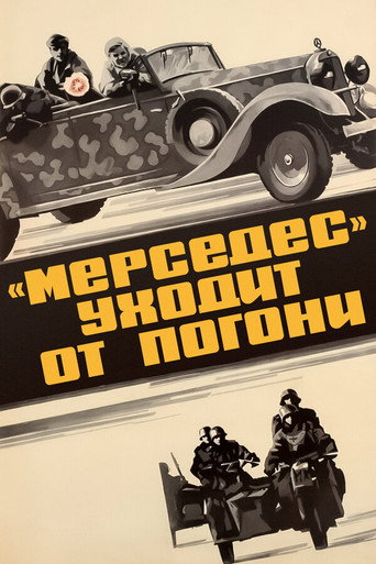 Mercedes Runs Away from the Chase movie poster