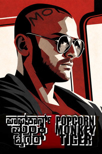 Popcorn Monkey Tiger movie poster