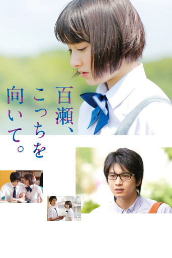 My Pretend Girlfriend movie poster