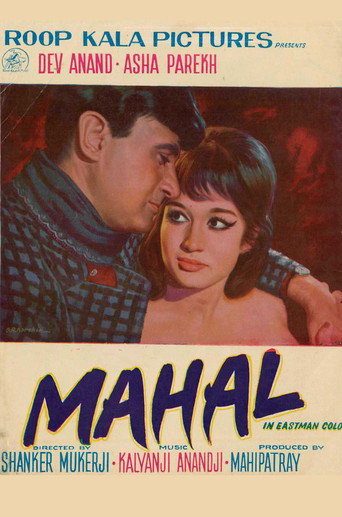 Mahal movie poster