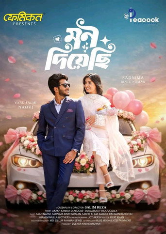 Mon Diyechi movie poster
