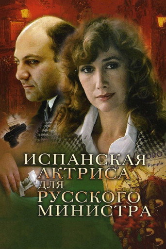 Spanish Actress for Russian Minister movie poster
