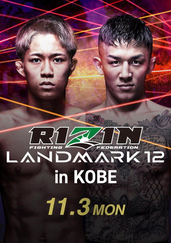 RIZIN LANDMARK 12 in KOBE movie poster