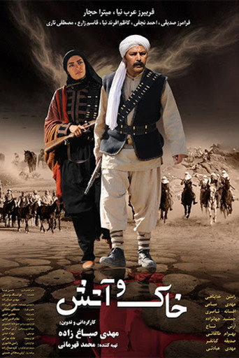 Soil & Fire movie poster