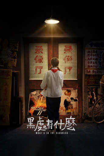 What's in the Darkness movie poster