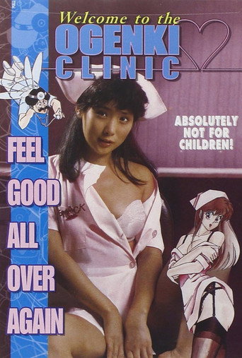Welcome to the Ogenki Clinic: Feel Good All Over Again movie poster