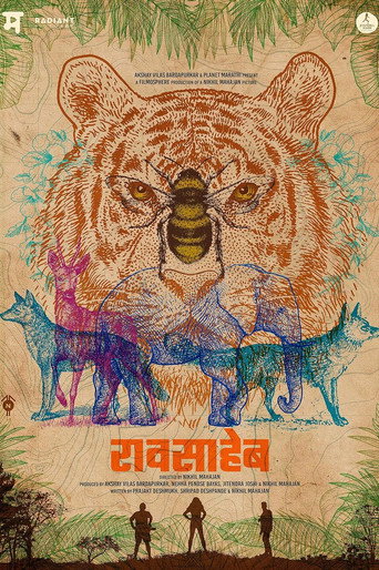 Raavsaheb movie poster