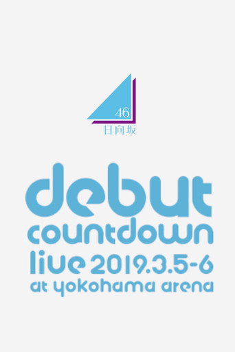 Hinatazaka46 Debut Countdown Live!! movie poster