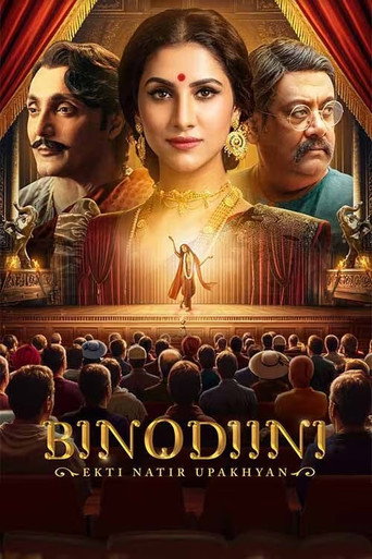 Binodiini - Ekti Natir Upakhyan movie poster