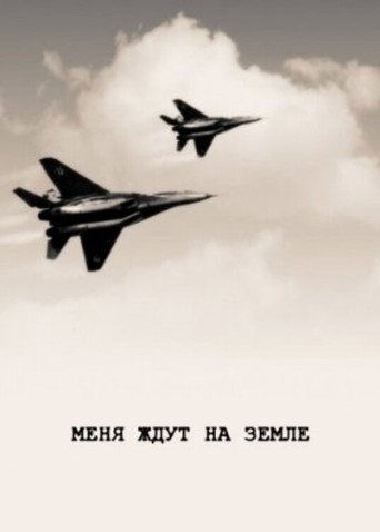 They Are Waiting For Me On The Ground movie poster