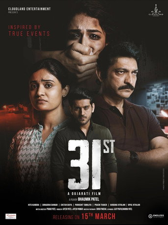 31st movie poster