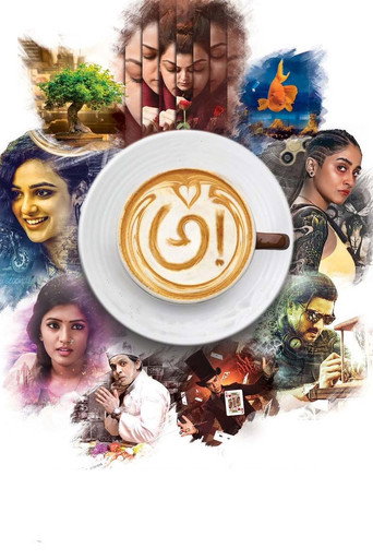 Awe! movie poster