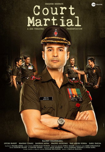 Court Martial movie poster