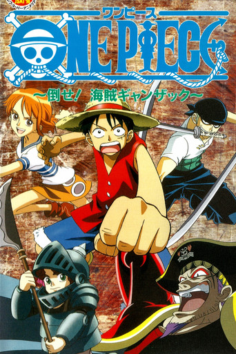 One Piece: Defeat the Pirate Ganzack! movie poster
