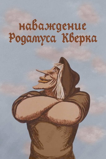 The Delusion of Rodamus Querk movie poster