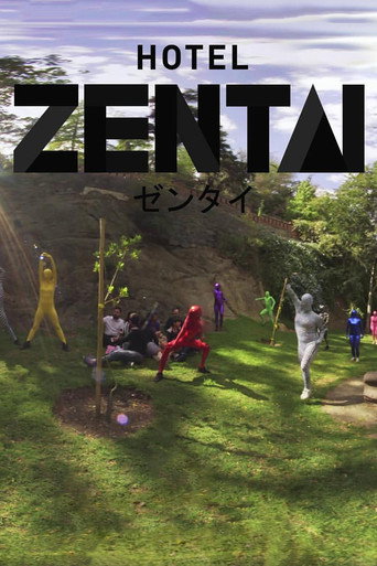 Hotel Zentai movie poster