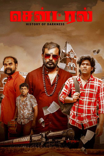Central movie poster