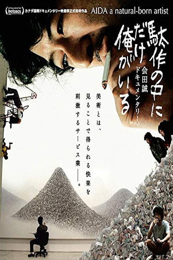 A Natural-Born Artist movie poster