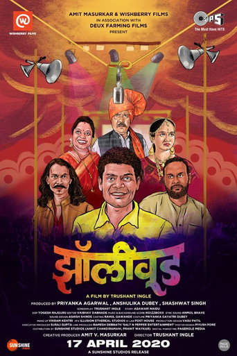 Zollywood movie poster