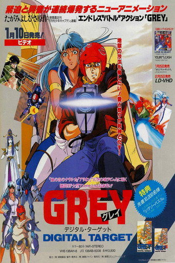 Grey: Digital Target movie poster